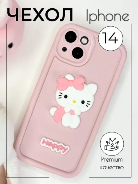 Pyvi accs. Чехол на iphone 14