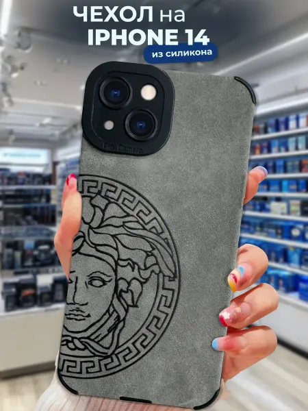 Special Case Чехол на iPhone 14 с принтом pinterest
