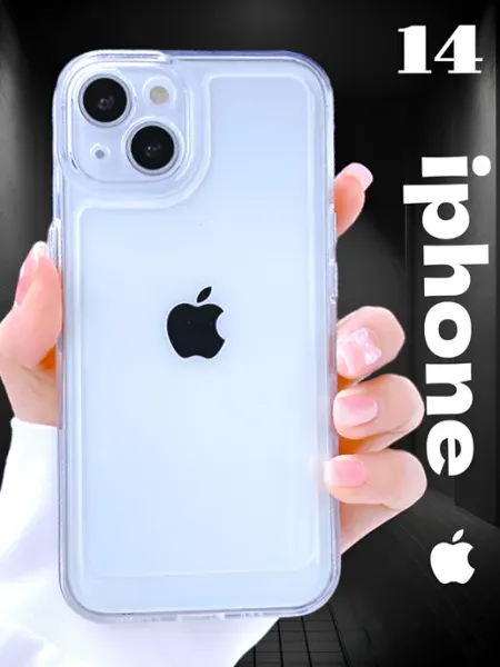 ND CASE чехол на iPhone 14 прозрачный силиконовый квадратные грани