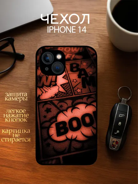 YOUR CASE STUDIO Чехол на Айфон 14 с принтом Комикс