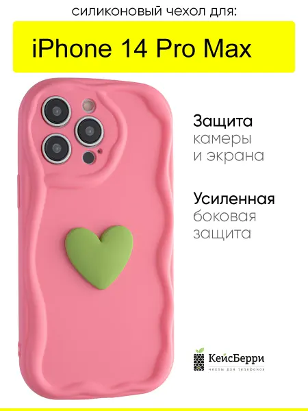 КейсБерри. Чехол для iPhone 14 Pro Max, серия Small heart