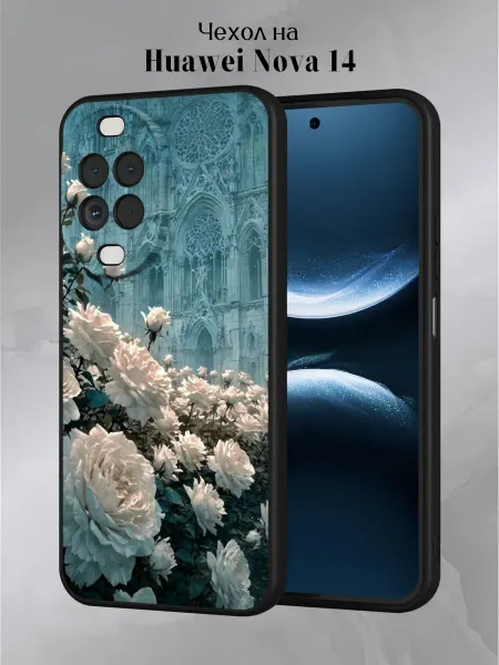 Slow Hold Чехол на Huawei Nova 14 Готика