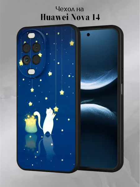 Slow Hold Чехол на Huawei Nova 14 с принтом Котик