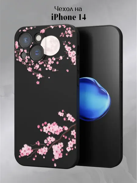 Slow Hold Чехол на iPhone 14 с принтом Сакура