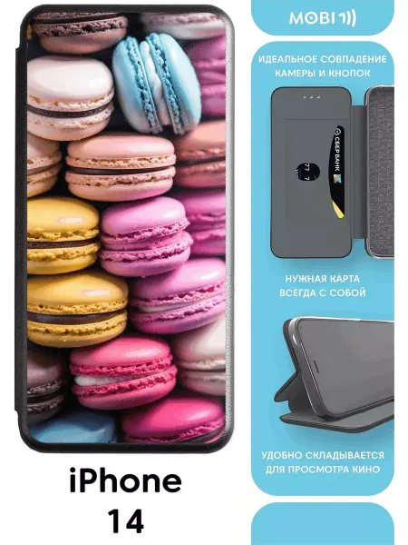 Mobi711 Чехол-книжка для iPhone 14