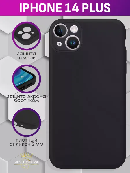 MustHaveCase Чехол на iPhone 14 Plus без принта
