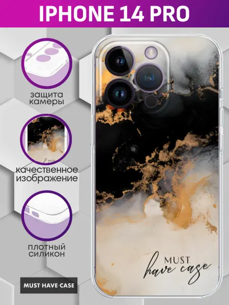 MustHaveCase Чехол на iPhone 14 Pro с принтом