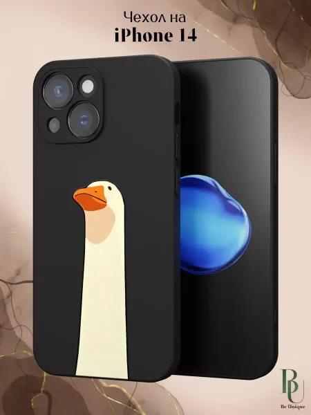 Be Unique Чехол на iPhone 14 с принтом Гусь