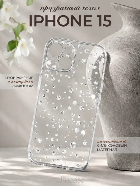 Allocase Чехол на iPhone 15 с принтом Стразы