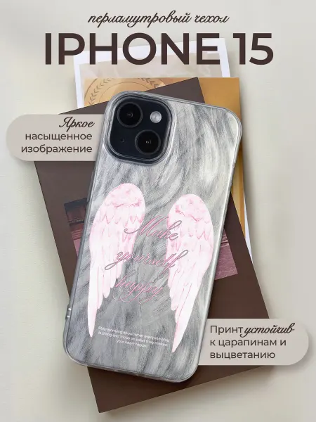 Allocase Чехол на iPhone 15 с принтом