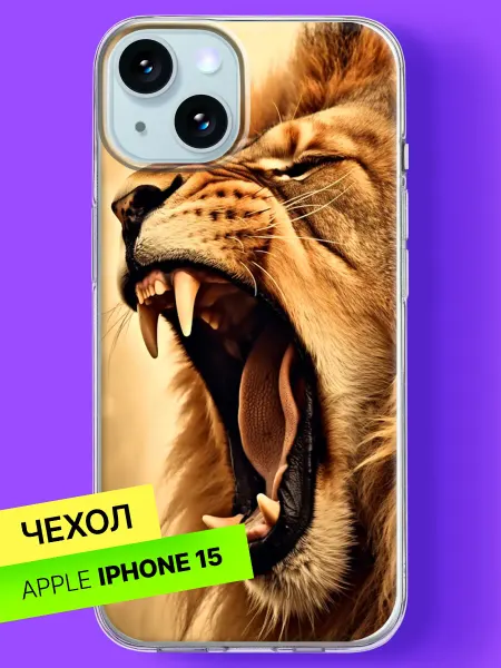 Bloopskin Чехол на iPhone 15 с принтом Рычание льва