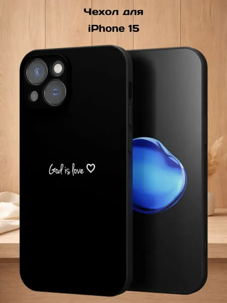 Case Style Чехол на iPhone 15 с принтом God is Love сердце