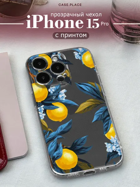 Case Place Чехол на iPhone 15 Pro летний