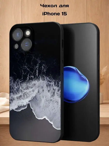Case Style Чехол на iPhone 15 с принтом Морские волны