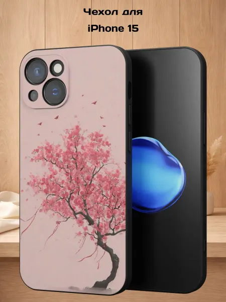 Case Style Чехол на iPhone 15 с принтом Дерево Сакуры