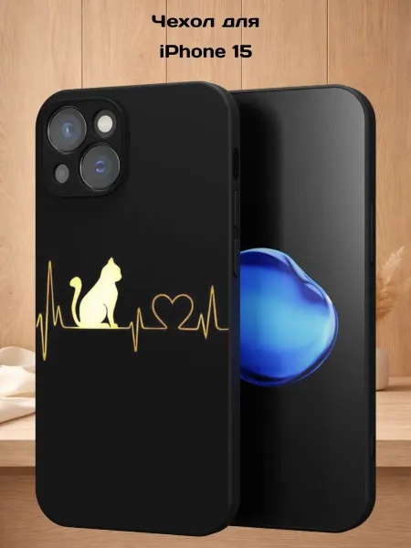 Case Style Чехол на iPhone 15 с принтом Котик