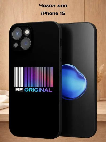 Case Style Чехол на iPhone 15 с принтом Сердце