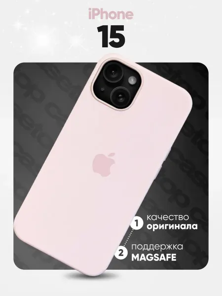 Casetop.ru Чехол на iphone 15 силиконовый с MagSafe