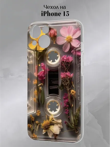 Slow Hold Чехол на iPhone 15 Кассета