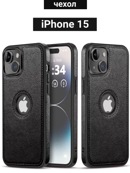 INVOY Чехол на iPhone 15