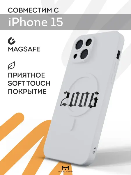 Мобилиус Чехол Magsafe на iPhone 15 с принтом Пинтерест