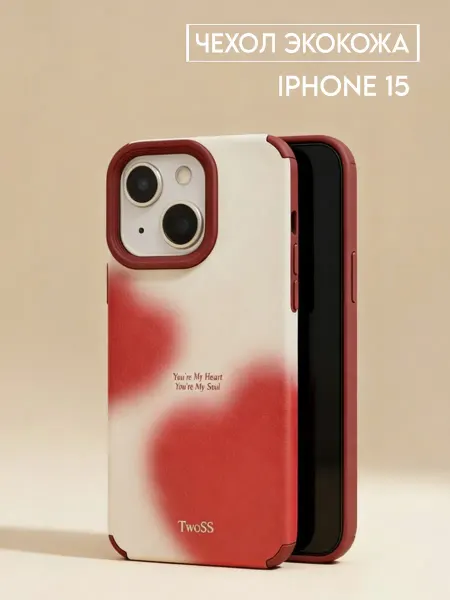 TwoSS Чехол на iphone 15 с принтом сердечки Pinterest