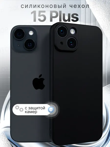 ZOLOTOP Противоударный чехол на iPhone 15 Plus силиконовый с защитой