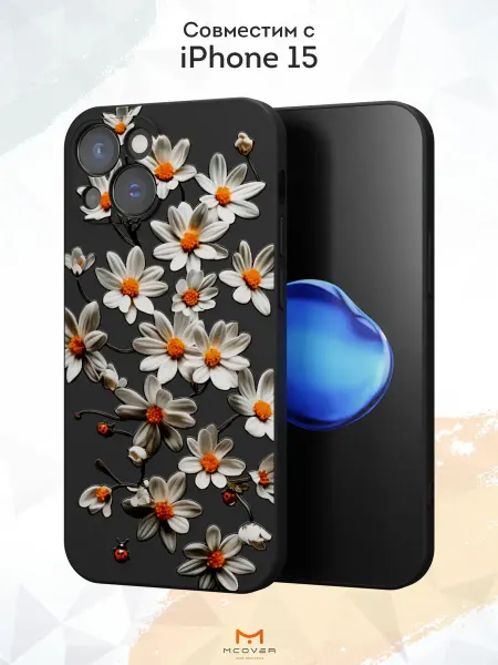 Мобилиус Чехол на iPhone 15 с принтом Ромашки
