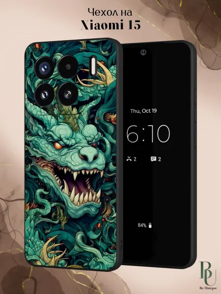 Be Unique Чехол на Xiaomi 15 с принтом Дракон