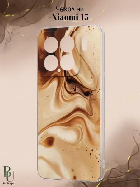 Be Unique Чехол на Xiaomi 15 с принтом Кофе