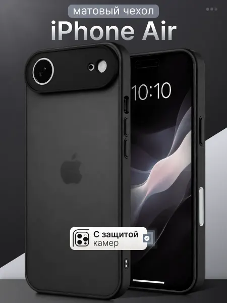Мобимания Матовый силиконовый чехол на iPhone 17 Air черный