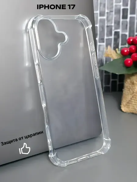 Brauffen Чехол на iPhone 17