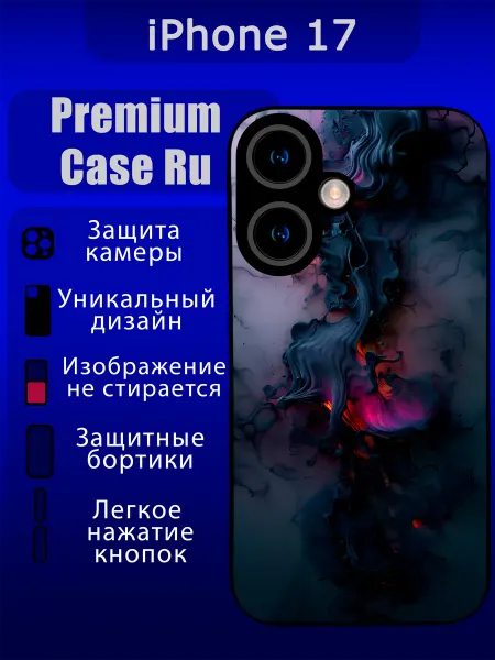 Premium Case Ru Чехол на iPhone 17 с принтом градиент с надписью