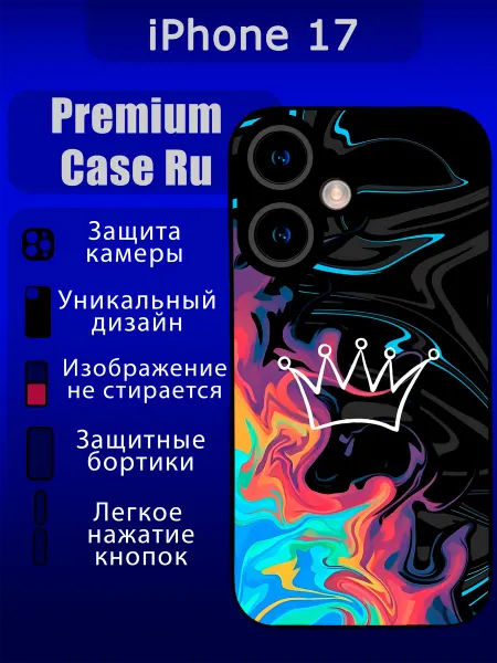 Premium Case Ru Чехол на iPhone 17 с принтом корона с надписью