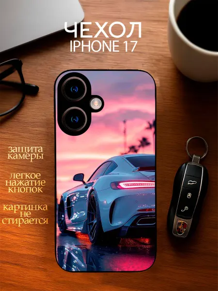 YOUR CASE STUDIO Чехол на Айфон 17 с принтом Авто