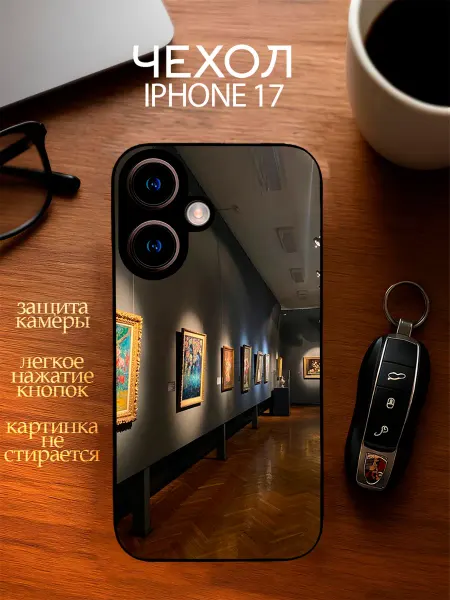 YOUR CASE STUDIO Чехол на Айфон 17 с принтом Галерея