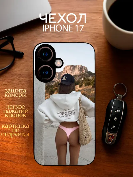 YOUR CASE STUDIO Чехол на Айфон 17 с принтом Девушка