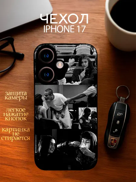 YOUR CASE STUDIO Чехол на Айфон 17 с принтом Эстетика