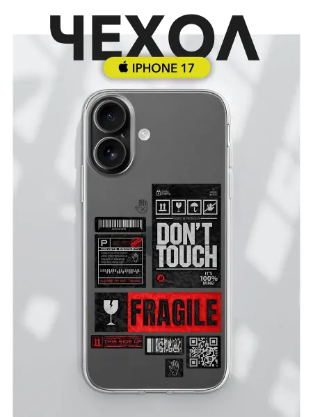 Chehooli Чехол на iPhone 17 Прозрачный Принт Наклейки fragile