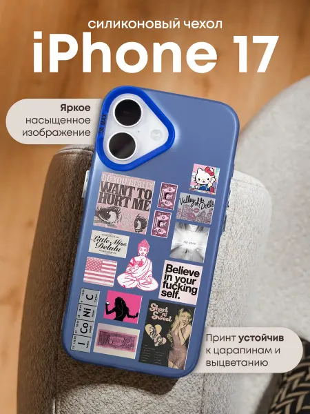 TiA MaX Чехол на iPhone 17 с принтом iconic vibe