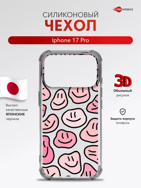 JFK Чехол на Iphone 17 Pro