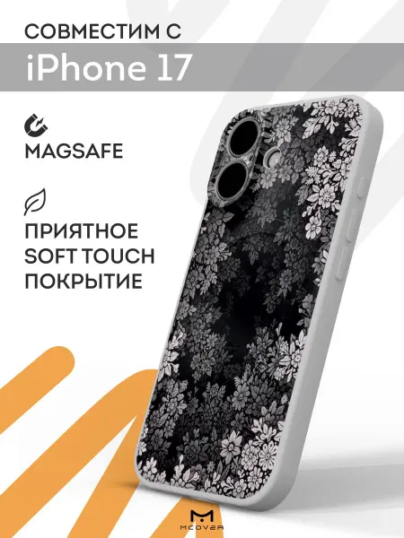 Мобилиус Чехол Magsafe на iPhone 17 с принтом Дрейн
