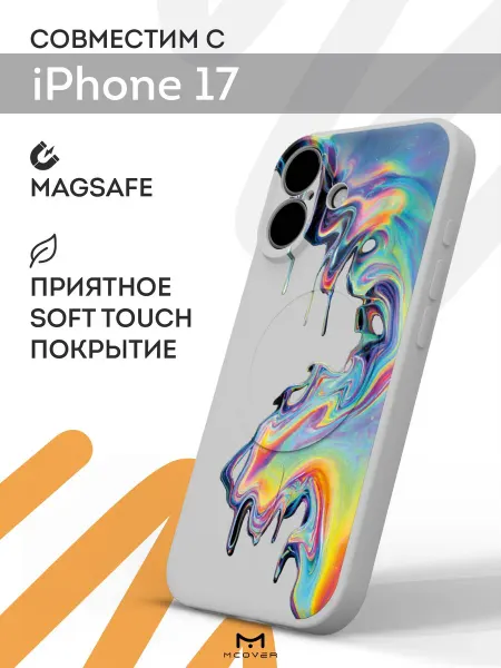 Мобилиус Чехол Magsafe на iPhone 17 с принтом Краски