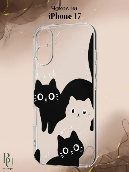 Be Unique Чехол на iPhone 17 с принтом Котики