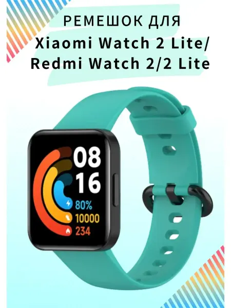 Smart Watches Select Силиконовый ремешок Redmi Watch 2 Lite