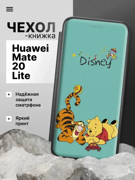 2Case Чехол книжка для Huawei Mate 20 Lite