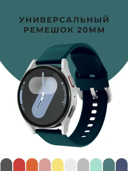 Smart Watches Select Ремешок для часов 20 мм Samsung Galaxy Xiaomi Amazfit Huawei