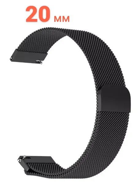 Smart Watches Select Ремешок для смарт часов 20 мм металлический браслет