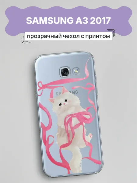 Samsung Чехол на Galaxy A3 2017 кот