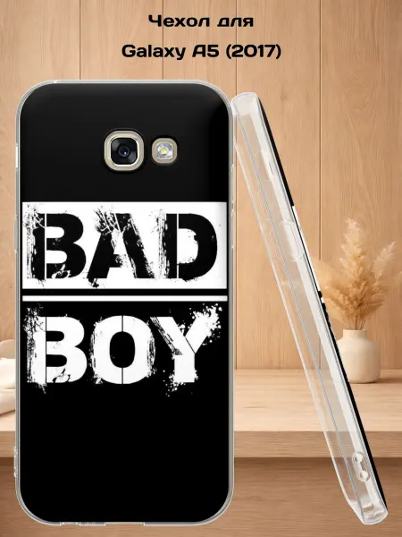 Case Style Чехол на Samsung A5 2017 с принтом Bad Boy
